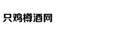 北京中赫国安足球俱乐部：
